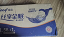 leby樂貝絲享金眠超薄透氣紙尿褲寶寶新生嬰兒夏季干爽拉拉尿不濕尿褲 紙尿褲S碼72片【推薦6-9斤】 曬單實拍圖