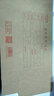 浩立信 20個(gè)會(huì )計憑證檔案盒牛皮紙記賬憑證裝訂盒電腦憑證盒憑證收納盒財務(wù)用品 全封口（280*150*60mm）20個(gè) 曬單實(shí)拍圖