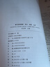 正版 高中優(yōu)秀教案 語(yǔ)文必修上下冊(cè)選擇性必修上冊(cè)中冊(cè)下冊(cè) 人教版部編版新教材語(yǔ)文共5本課堂創(chuàng)新教學(xué)設(shè)計(jì)同課異構(gòu) 志鴻優(yōu)化 曬單實(shí)拍圖