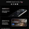 華為（HUAWEI）Mate 80 Pro Max 風馳版 16GB+512GB 極晝金 麒麟9030 Pro芯片 風馳散熱架構 超空間內存技術手機 曬單實拍圖