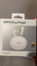 OPPO Enco Free4 真無(wú)線入耳式藍(lán)牙耳機(jī)降噪耳機(jī)翻譯耳機(jī)通用蘋果華為小米手機(jī) 珠光白 曬單實(shí)拍圖