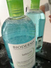 貝德瑪（BIODERMA）【七夕情人節禮物】貝德瑪凈妍卸妝水小綠水卸妝潔膚液500ml*3 曬單實拍圖