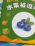 【7冊】寶寶腦力訓練捉迷藏 1-3歲兒童專注力訓練書 全7冊找不同訓練2-3歲推理游戲書 幼兒全腦開發(fā)思維游戲3歲早教書2歲圖畫捉迷藏1-2歲書本嬰兒書 隱藏的圖畫0-3歲繪本0-1歲 寶寶認知藏貓貓 曬單實拍圖