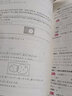 【專業(yè)課任選 四川預(yù)計次日達(dá) 贈視頻】庫課備考2026年四川中職生對口升學(xué)考試語文數(shù)學(xué)英語計算機機械基礎(chǔ)教材試卷必刷題四川省中職對口升學(xué)考試復(fù)習(xí)資料中職高職單招用書醫(yī)藥交通技術(shù)與服務(wù)類 數(shù)學(xué)【教材+試 曬單實拍圖