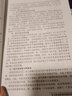 火力發(fā)電職業(yè)技能培訓(xùn)教材 汽輪機(jī)設(shè)備檢修（第二版） 曬單實(shí)拍圖