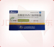 [奧思平]鹽酸度洛西汀腸溶片 20mg*20片 10盒裝 曬單實拍圖