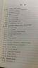 文都教育  任燕翔2020考研政治強化特訓1200題 曬單實拍圖