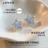 Lnieer925銀針藍色星星耳釘女2026新款爆款高級感水晶耳環小眾氣質耳飾 藍色星星耳釘【925銀針】 曬單實拍圖