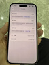 蘋果 iPhone 16（A3288）128GB 白色 支持移動聯(lián)通電信5G 雙卡雙待手機 95新A+ 曬單實拍圖