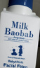 迷珂寶（MILK BAOBAB）韓國進口迷珂寶兒童洗面奶兒童護膚專用潔面乳3歲以上12歲青少年 【無淚配方】溫和洗面奶300ml 曬單實拍圖