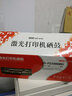 領(lǐng)岳P228b適用富士施樂m228b m228fb/db硒鼓p268b p225db墨粉M268dw 標準套鼓：全新標準粉盒+品質(zhì)鼓架 DocuPrint 打印機一體機CT202331 曬單實拍圖