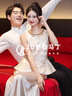泰勒馬丁新中式旗袍連衣裙2025新款婚紗新娘主紗結婚訂婚敬酒服婚禮服 HF052 XL 曬單實拍圖