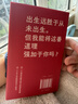 理想國 | 外國文學系列 在時間荒原上 切斯瓦夫 米沃什 著 諾貝爾文學獎得主 三十年散文自選集 中文版首次引進 米沃什詞典 給一個未出生孩子的信 小手 光明共和國 樹號 巴格達警報 長路 放牧人生  曬單實拍圖