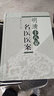 明清十八家名醫醫案(汪機+孫一奎+喻昌+李中梓+高斗魁+尤怡+徐大椿 等)共計二十一部醫案 曬單實(shí)拍圖