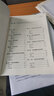 中藥分析習(xí)題集 十三五規(guī)劃教材配套用書 王淑美 劉曉秋 編著 中國(guó)中醫(yī)藥出版社 供中藥學(xué)藥學(xué)中藥分析書籍 曬單實(shí)拍圖