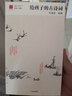 給孩子的古詩(shī)詞 葉嘉瑩  中信出版社 曬單實(shí)拍圖