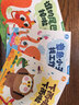 寶寶巴士繪本3-4歲睡前故事合集早教益智啟蒙點讀圖書寶寶睡前哄睡親子閱讀共讀立體互動趣味漫畫書籍幼兒啟蒙繪本早教兒童有聲發聲書幼兒園推薦讀物動漫/卡通男孩女孩生日禮物玩具送禮支持jojo赳赳點讀筆使用 曬單實拍圖