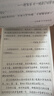 漢狀元行楷字帖成人練字女生字體漂亮臨摹練字帖成年硬筆書法練字本靜心手寫體初中生高中行書鋼筆字速成 【2本】美文隨筆+治愈語錄/送2筆桿+10筆芯 曬單實拍圖