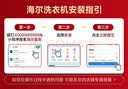 海爾波輪洗衣機全自動13KG 新品上市 雙動力 智慧球 494大筒 智投精華洗 商場同款XQS130-MBDEV88A9U1 曬單實拍圖