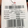 坦博爾兒童羽絨服秋冬新款男女童短款時尚保暖立領(lǐng)馬甲TC230106 石竹粉 150 曬單實拍圖