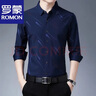 羅蒙（ROMON）印花休閑襯衫男長(cháng)袖春夏季中青年商務(wù)免燙抗皺襯衣男士正裝男裝 R170藏青  薄款 XL /175/推薦135-150斤 曬單實(shí)拍圖