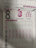 口算天天練幼小銜接10 20以內加減法練習冊一年級口算題卡幼兒學前班十數學思維訓練題50 100幼兒園中大班算數本教材全套每日一練 【1本】數學描紅本 曬單實拍圖