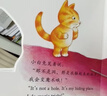 樂樂趣奇妙洞洞書嬰兒0-1-3歲繪本 寶寶觸摸幼兒啟蒙早教書數字顏色形狀認知機關書 睡前故事兒童書籍蒙氏早教 【10冊】洞洞書全套_店長推薦 曬單實拍圖