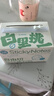 三年二班便簽貼考研多色標(biāo)簽貼紙自粘撕取不留痕記事貼粘性辦公室便條備忘記事留言彩色小條優(yōu)事貼 白 曬單實(shí)拍圖