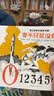 【官方正版】2026新版 蒲公英數學圖畫書（全33冊） 兒童3-6-10歲幼兒園小中大班學前班教材用書幼小銜接數學早教思維啟蒙書數學繪本 曬單實拍圖