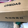 美達(dá)斯（Medas） 電動綠籬機家用大功率修枝剪灌木茶葉籬笆花園修剪園林綠化插電 750W電動綠籬機 曬單實拍圖