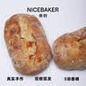 奈時(shí)【咸口恰巴塔組合】五種口味各一170g*4+180g*1源頭直發(fā) 曬單實(shí)拍圖