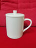 兮元記陶瓷茶杯羊脂玉瓷辦公杯帶蓋馬克杯大容量喝水杯子支持定制 羊脂玉瓷言直大茶杯【禮盒裝】 曬單實(shí)拍圖