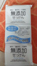 SP SAUCE  日本進口家用無添加植物肥皂孕婦兒童洗澡嬰兒香皂潔面皂洗臉皂 白色 100g*3塊裝 曬單實拍圖