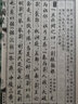 戰(zhàn)國策（套裝共6冊 全注全譯） 曬單實拍圖