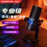 得勝（TAKSTAR） GX3桌面USB麥克風電腦網絡教學游戲語音K歌直播內置聲卡有聲書專業錄配音話筒 GX3深邃黑【轉接頭+數據線+耳機】 曬單實拍圖