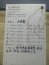 月老祠堂【已過香】黃水晶手串招財轉(zhuǎn)運(yùn)水晶手鏈金發(fā)晶生日七夕禮物送女友 “帝寶”【貔貅‘只進(jìn)不出’】 曬單實拍圖