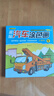 兒童汽車涂色畫本全套8冊正版圖書 車迷畫畫本2-3-4-5-6歲幼兒園寶寶小學生一年級美術涂鴉空白描印填色本diy套裝男孩益智玩具寶寶繪畫啟蒙涂色本兒童繪畫冊 簡筆畫入門2-3-4-5-6歲 曬單實拍圖