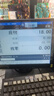 MKCVV14英寸液晶小屏幕電視機HDMI顯示器收銀機AV監控網絡 14英寸正屏1024*768 VGA接口 曬單實拍圖