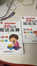 幼小銜接數學練習題20以內加減法及混合運算全套3冊 寶寶兒童學前幼升小啟蒙益智趣味數學練習題冊 數學基礎知識認知數感發展提升  曬單實拍圖