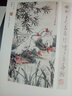 悲鴻遺韻續編 徐悲鴻南洋遺作畫(huà)集 曬單實(shí)拍圖