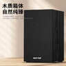 先科（SAST）SM-1600有源音箱2.0多媒體電腦電視音響木質重低音大功率家庭客廳KTV影音對箱 曬單實拍圖