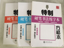 勘破封神1：商亡周興萬(wàn)千謎 曬單實(shí)拍圖