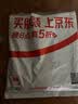 馬克華菲（MARK FAIRWHALE）短袖男女情侶裝夏季潮牌趣味沖浪印花T恤男裝寬松重磅純棉上衣服 曬單實拍圖