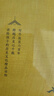 講給孩子的故宮（入選2023親近母語分級(jí)閱讀書目小學(xué)版，共7冊，祝勇作品，含《探秘建筑》《尋找寶藏》《紙上看展》《書法之美》《又見蘇東坡》《從故宮到長城》，8-18歲適讀） 曬單實(shí)拍圖