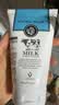 美麗蓓菲泰國牛奶美白洗面奶Q10氨基酸潔面乳MILK深層清潔補水保濕滋潤 Q10牛奶洗面奶100ml*1支 曬單實拍圖