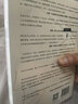 欲望 塑造人性、商業和社會的力量 反模仿策略 看透欲望真相 奪回人生主動權 告別跟風焦慮 人的境界系列 中信出版社 曬單實拍圖