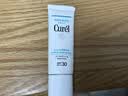 珂潤（Curel）滋潤保濕防曬精華液50g干燥性敏感肌夏季七夕情人節禮物送女友 曬單實拍圖