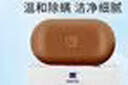 滿婷（MANTING）除螨控油祛痘皂108g(除螨皂香皂去螨蟲背痘洗面奶沐浴皂非硫磺) 曬單實拍圖