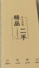 華為P40 華為P40pro 華為p40二手 p40pro二手 二手華為手機(jī) 二手游戲手機(jī) 5G手機(jī) P40Pro 亮黑色（5G版） 95新 8+128G（原裝電池90左右效率+禮包） 曬單實(shí)拍圖