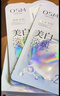 歐詩漫（OSM）面膜珍珠凈透潤白淡斑保濕補水美白淡斑面膜雙膜組白皙透亮護膚品 美白淡斑面膜20片 曬單實拍圖